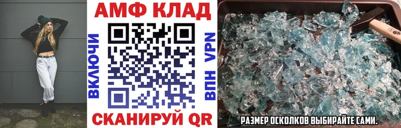 гидра tor  Катайск  Амфетамин 98% 