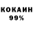 АМФЕТАМИН 97% Grigo Rash