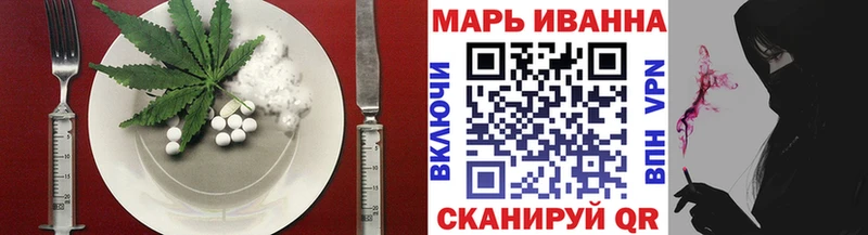 Cannafood конопля Катайск