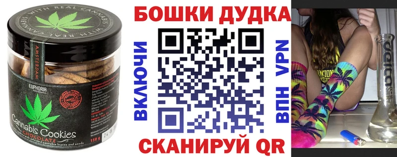 где найти наркотики  Катайск  Canna-Cookies марихуана 