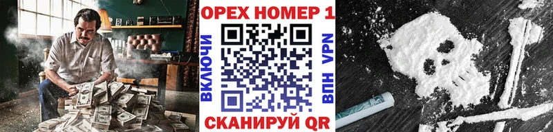 мега ONION  цена   Катайск  COCAIN 99% 