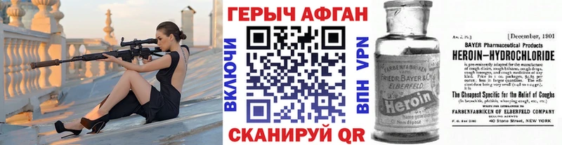 KRAKEN сайт  Катайск  Героин Heroin 
