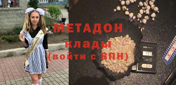 мяу мяу кристалл Алзамай