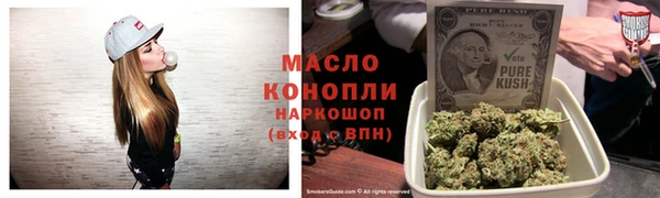 синтетический гашиш Алексеевка