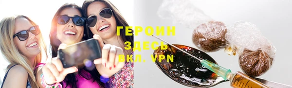 мяу мяу кристалл Алзамай