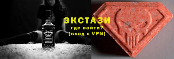 синтетический гашиш Алексеевка
