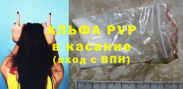 скорость mdpv Саяногорск