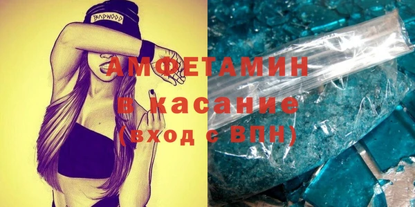 мяу мяу кристалл Алзамай