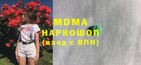меф VHQ Абинск