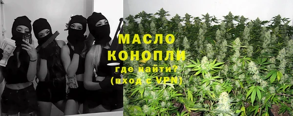мяу мяу кристалл Алзамай