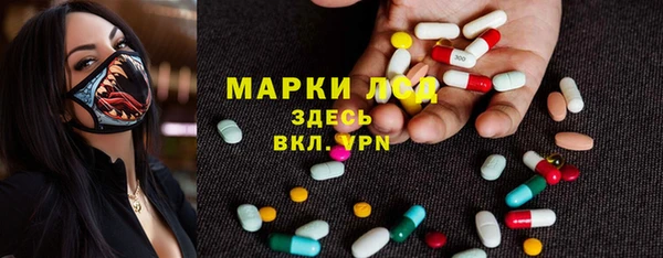 синтетический гашиш Алексеевка