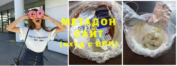 мяу мяу кристалл Алзамай