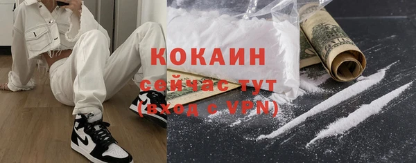 мяу мяу мука Алексин