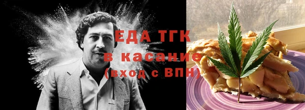 синтетический гашиш Алексеевка