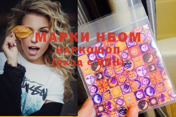 мяу мяу кристалл Алзамай