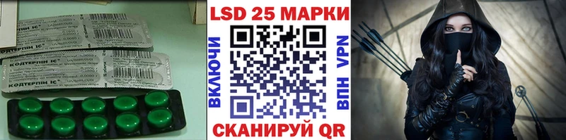 наркошоп  Катайск  Лсд 25 экстази ecstasy 