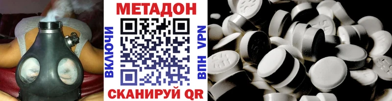 наркота  Катайск  Метадон VHQ 