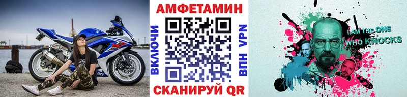 МЕТАМФЕТАМИН винт  hydra как войти  маркетплейс какой сайт  Катайск 