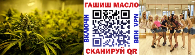 ТГК вейп  Катайск 