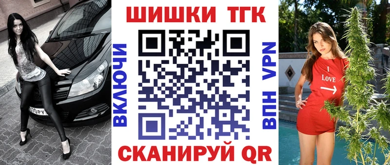 дарнет шоп  Катайск  Бошки Шишки OG Kush 